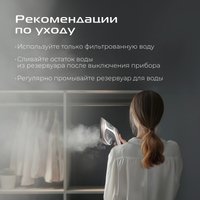 Отпариватель RED Solution HS730