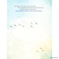 Книга издательства Эксмо. Дневник The power of now. Cила настоящего (Экхарт Толле)