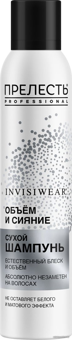Сухой шампунь Прелесть Professional Invisiwear объем и блеск 200 мл