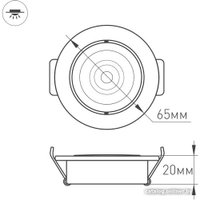 Точечный светильник Arlight Ltm 20768