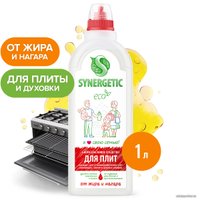 Средство для кухни Synergetic для плит и духовок от жира и нагара 1 л