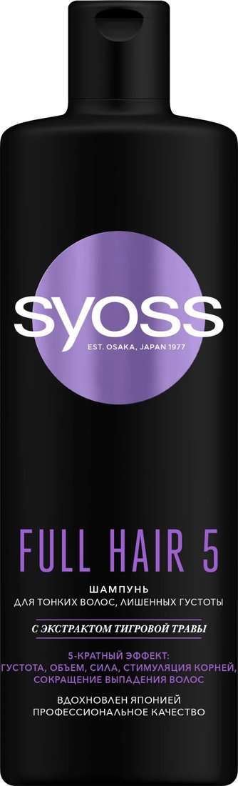

Шампунь Syoss Full Hair 5 для тонких волос без густоты 450 мл