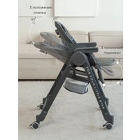 Трансформер VipBaby Inspiria (dark grey)