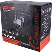 Газовый обогреватель Следопыт PF-GHP-IM03