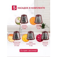 Овощерезка Oursson MS2051/DC