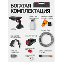 Мойка высокого давления RockForce RF-PG001 (с 1-им АКБ, кейс)