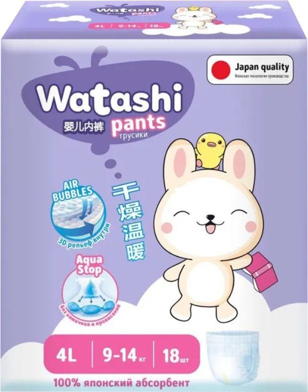 

Трусики-подгузники Watashi 4/L 9-14кг (18шт)
