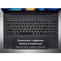 Ноутбук Machcreator One R5 JJ00GB00GRU