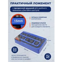 Набор головок слесарных ForceKraft FK-4159K(58404)