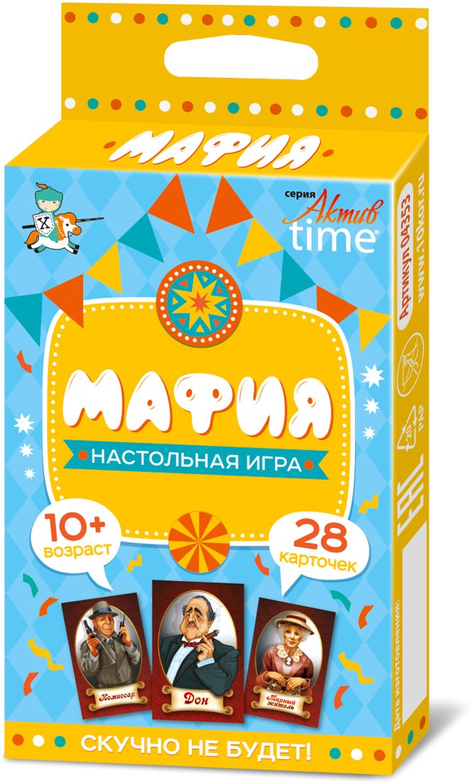 

Настольная игра Десятое королевство Актив Time Мафия 04353