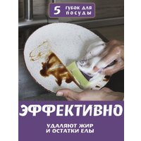 Губка Smarti Purple (5 шт)