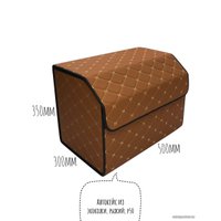 Органайзер автомобильный Alicosta P50 (экокожа, рыжий)