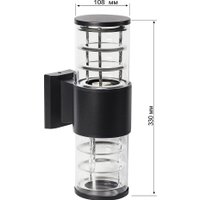 Уличный настенный светильник SmartBuy SBL-WLBK2-2E27