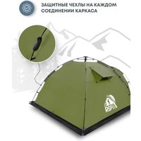 Кемпинговая палатка RSP Outdoors Narle 4 (оливково-зеленый)