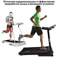 Электрическая беговая дорожка Planta TM-400