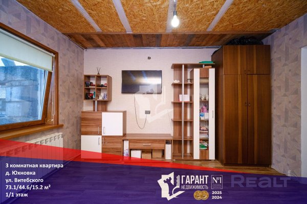 3-комн. квартира — Юхновка, Витебского ул.