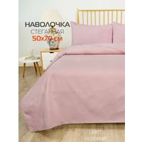 Чехол на подушку Matex Pillowcases Cubic 65-326 (розовый)