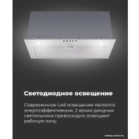 Кухонная вытяжка MAUNFELD Crosby Power 60 (нержавеющая сталь)