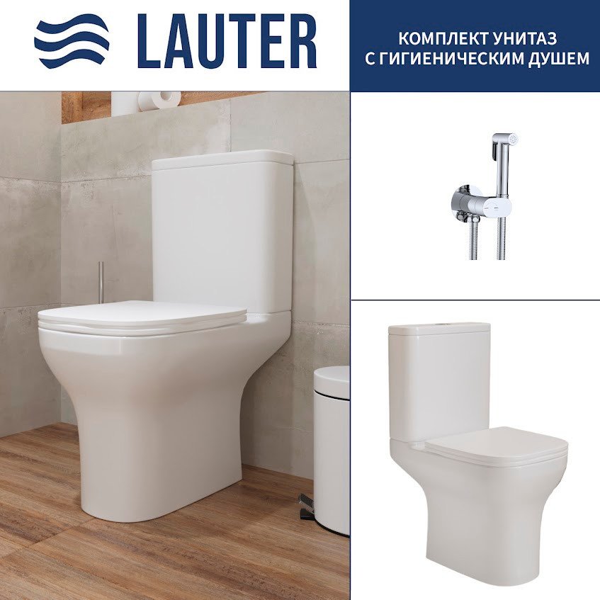 Унитаз напольный Lauter W236 2110236 + гигиенический душ Neo 21LT0471CH
