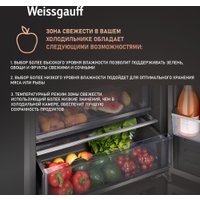 Холодильник Weissgauff WRKI 1970 Total NoFrost Inverter Premium Ecofresh Inox