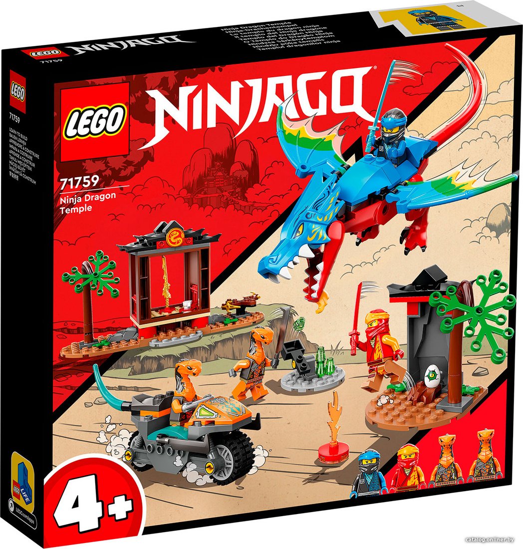 Конструктор LEGO Ninjago 71759 Драконий храм ниндзя