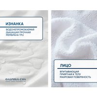 Защитный наматрасник Фабрика сна Eco standard 130x200 в Мозыре