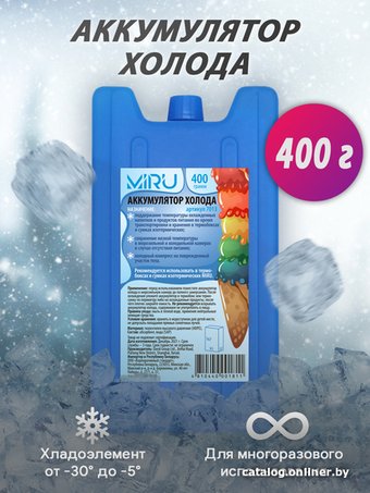 Аккумулятор холода Miru 7013
