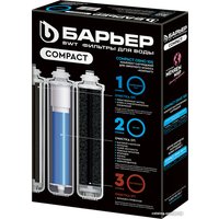 Комплект картриджей БАРЬЕР Compact OSMO 100 (комплект картриджей)