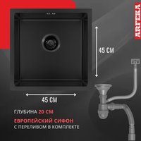 Кухонная мойка ARFEKA ECO AR 450*450 BLACK PVD NANO