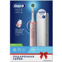 Электрическая зубная щетка Oral-B Pro 3 3500 Cross Action D505.513.3X