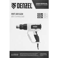 Промышленный фен Denzel HG-2000M