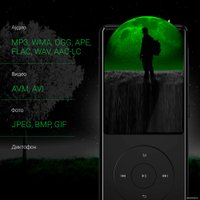 Плеер MP3 Digma M5 32GB