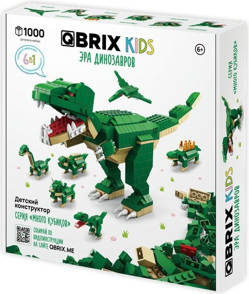 

Конструктор QBRIX Kids. Много кубиков. Эра динозавров 32000