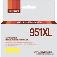 Картридж easyprint IH 048 (аналог HP 951XL (CN048AE))