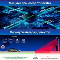 Видеорегистратор-радар детектор-GPS информатор (3в1) TrendVision Hybrid Signature Real 4K 2CH