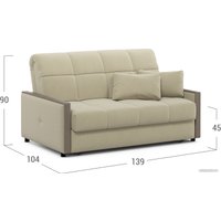 Диван Moon 125 MF006823