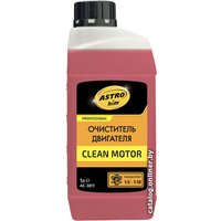  ASTROhim Очиститель двигателя Clean Motor AC-3811 1л