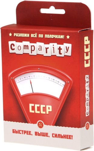 Магеллан Comparity. СССР
