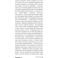 Книга издательства Альпина Диджитал. Шатуны (Мамлеев Ю.)