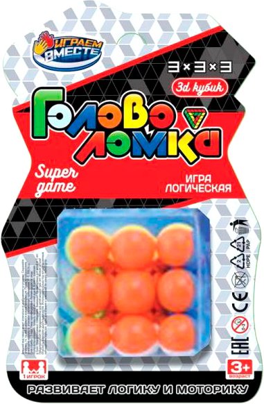 

Головоломка Играем вместе Кубик 3x3 2009K246-R