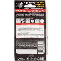  ПРОПЕЛЛЕР Очищающая для носа с активированным углем (2 шт)