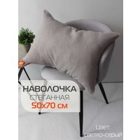 Чехол на подушку Matex Pillowcases Cubic 65-296 (светло-серый)