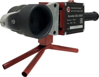 Аппарат для сварки труб Калибр СВА-2000Т