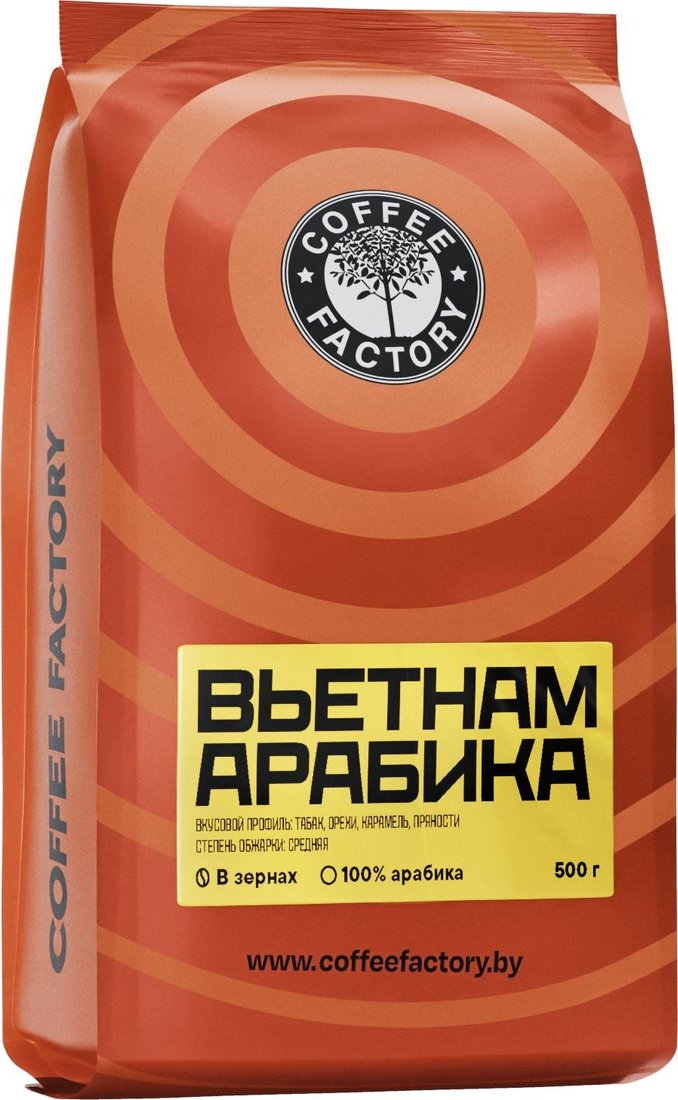 Кофе Coffee Factory Вьетнам Арабика зерновой 500 г