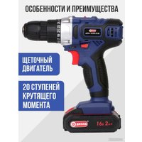 Дрель-шуруповерт ДИОЛД ДЭА-16ЛИ-01М 10022163 (с 2-мя АКБ, кейс)