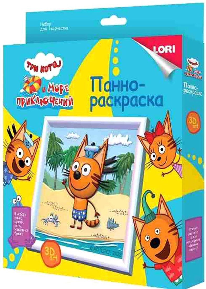

Набор для рисования Lori 3D Art.Панно-раскраска Три кота Коржик Ипк-003