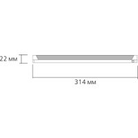 Светильник SmartBuy SBL-T5-8-65