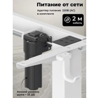 Подстолье для стола Ritmix TBL-1441 (белый)