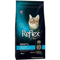 Сухой корм для кошек Reflex Plus Adult Sterilised Salmon 8 кг
