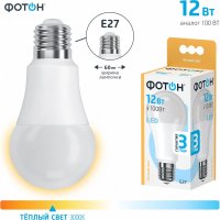 Светодиодная лампочка Фотон LED A60 12W E27 3000K